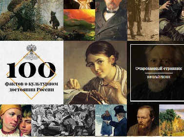   - 100     