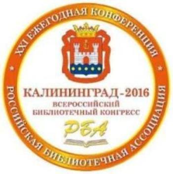      20162020 .,       