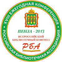     −2013      