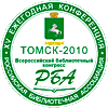             -2010